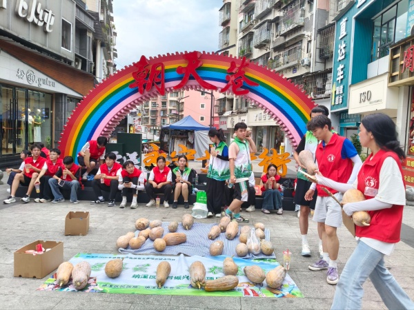 泸州纳溪：校企联动公益助农 爱心南瓜助力乡村振兴