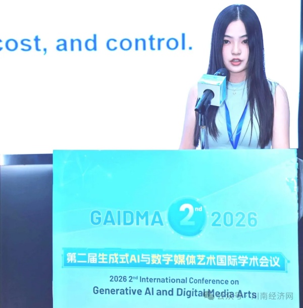 泸州籍学子余颖赴桂林参加国际学术会议并作主题报告(图1) 640.webp111.jpg