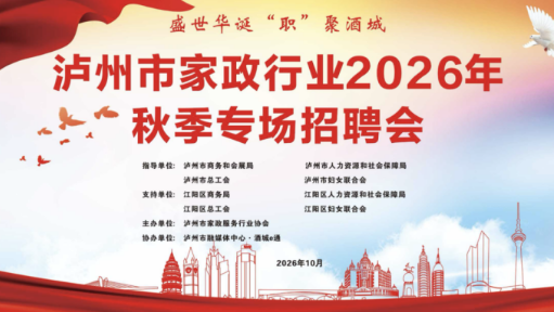 微信图片_20260930193828_663_86.png