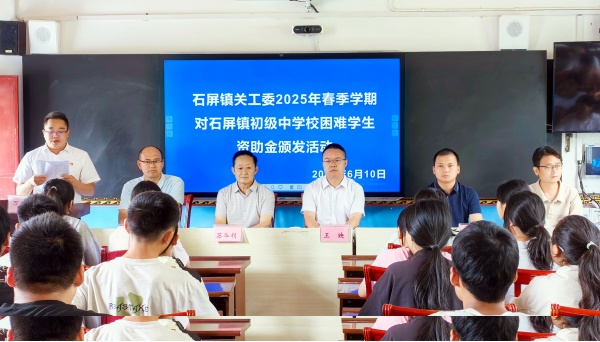 乌蒙山腹地教育之花绽放 ——古蔺县石屏镇初级中学跨越发展纪实(图4) 22-.jpg