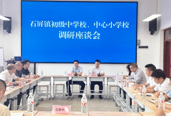 乌蒙山腹地教育之花绽放 ——古蔺县石屏镇初级中学跨越发展纪实(图5) 03-.jpg