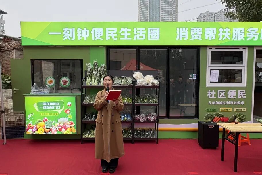 从“便利可达”迈向“服务可感”——一刻钟便民生活圈社区服务试点启动仪式在太原市杏花岭区举行(图1) 从“便利可达”迈向“服务可感”——一刻钟便民生活圈社区服务试点启动仪式在太原市杏花岭区举行(图1)
