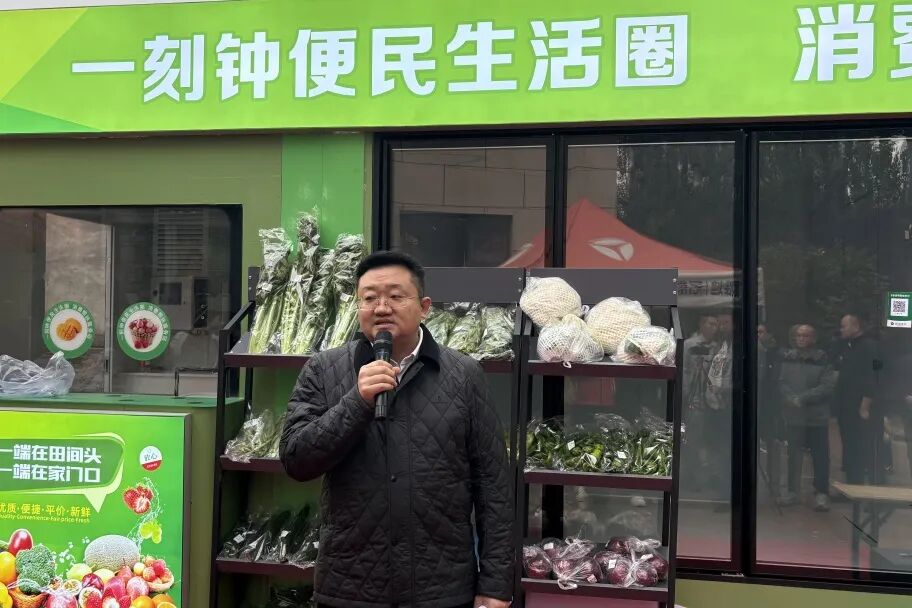 从“便利可达”迈向“服务可感”——一刻钟便民生活圈社区服务试点启动仪式在太原市杏花岭区举行(图2) 从“便利可达”迈向“服务可感”——一刻钟便民生活圈社区服务试点启动仪式在太原市杏花岭区举行(图2)