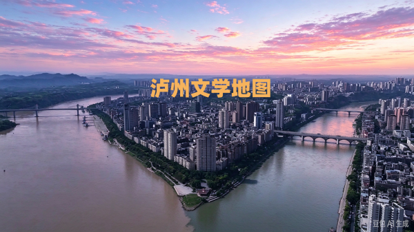 泸州文学地图之：古蔺才子朱尔亮含泪创作《哀弦曲》