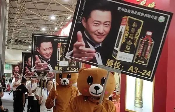 “杜酱” 被判赔200万,“假代言”侵权“吴京”肖像权(图1) 图片