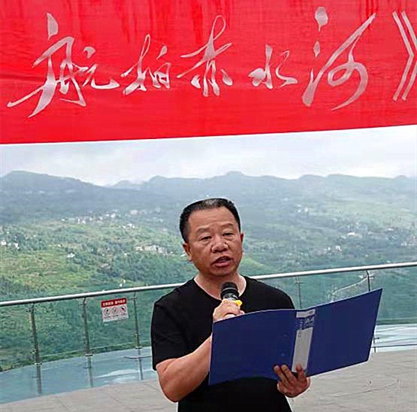 大型纪录片《航拍赤水河》开机仪式在贵州毕节举行(图4) 大型纪录片《航拍赤水河》开机仪式在贵州毕节举行(图4)