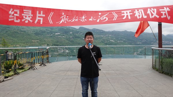 大型纪录片《航拍赤水河》开机仪式在贵州毕节举行(图11) 大型纪录片《航拍赤水河》开机仪式在贵州毕节举行(图11)