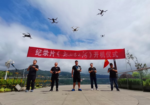 大型纪录片《航拍赤水河》开机仪式在贵州毕节举行(图12) 大型纪录片《航拍赤水河》开机仪式在贵州毕节举行(图12)