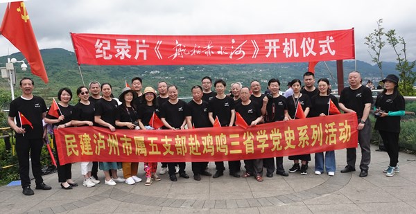 大型纪录片《航拍赤水河》开机仪式在贵州毕节举行(图15) 大型纪录片《航拍赤水河》开机仪式在贵州毕节举行(图15)