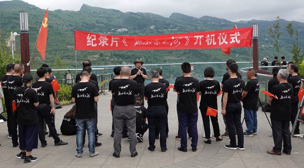 大型纪录片《航拍赤水河》开机仪式在贵州毕节举行(图7) 大型纪录片《航拍赤水河》开机仪式在贵州毕节举行(图7)