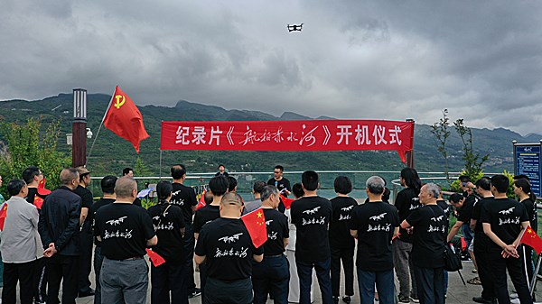 大型纪录片《航拍赤水河》开机仪式在贵州毕节举行(图15) 大型纪录片《航拍赤水河》开机仪式在贵州毕节举行(图15)