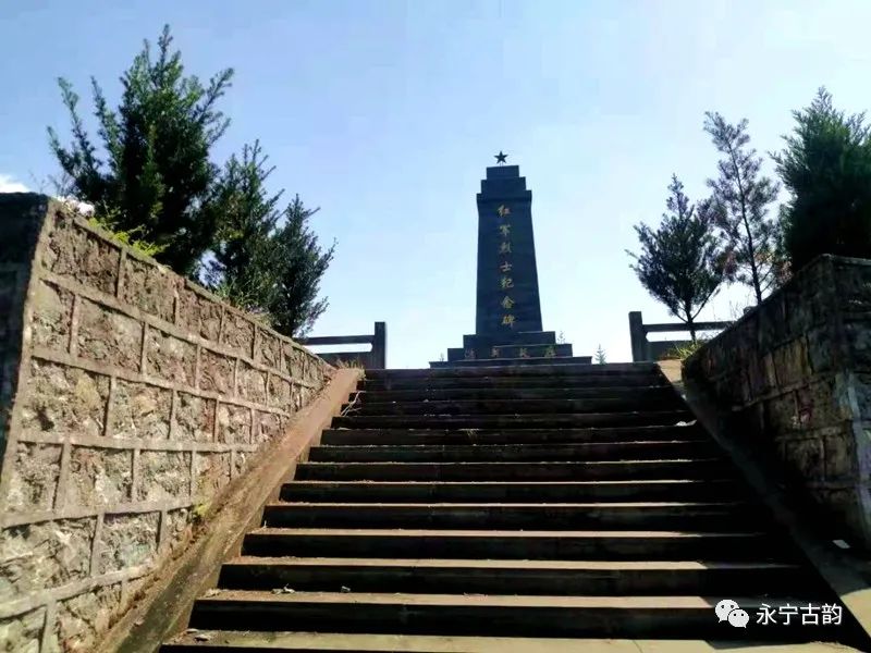 余远忠:中央红军长征在叙永【组诗】(图1) 图片