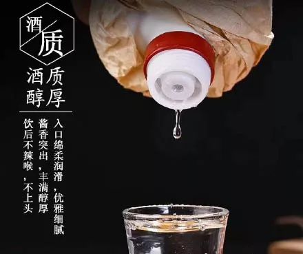 经过三年坛陈灌装出厂的酱香酒再存放几年口感最好?(图2) 图片