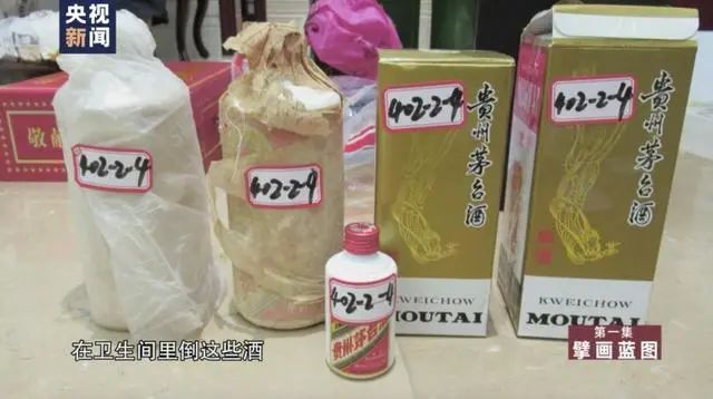 科技部重锤 酒是一级致癌物 试问茅台还能飞天吗?(图12) 图片
