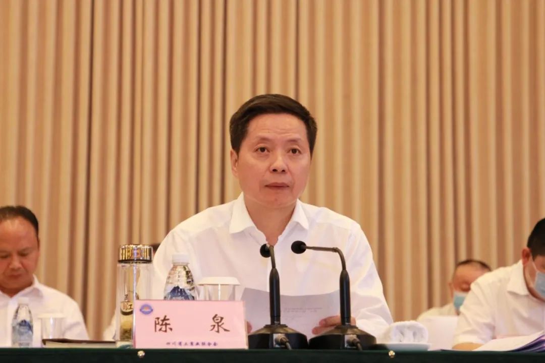 四川省工商联十一届八次常委会召开刘汉元当选副主席(图3) 图片